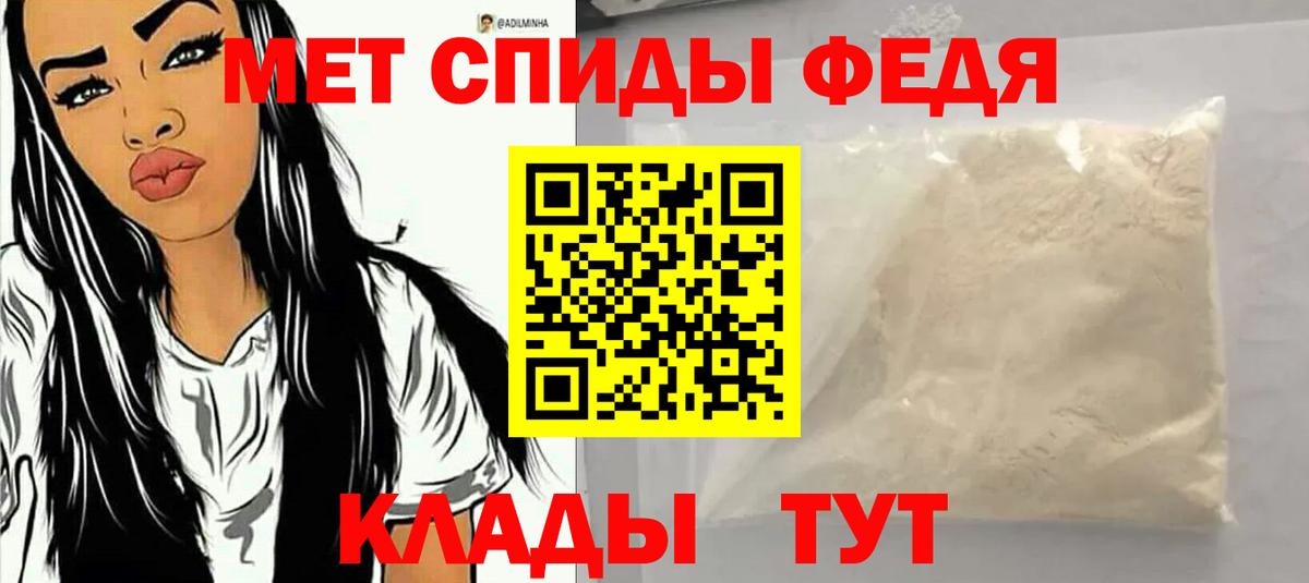 Amphetamine 98%  Вход с VPN  АМФ  Тверь 