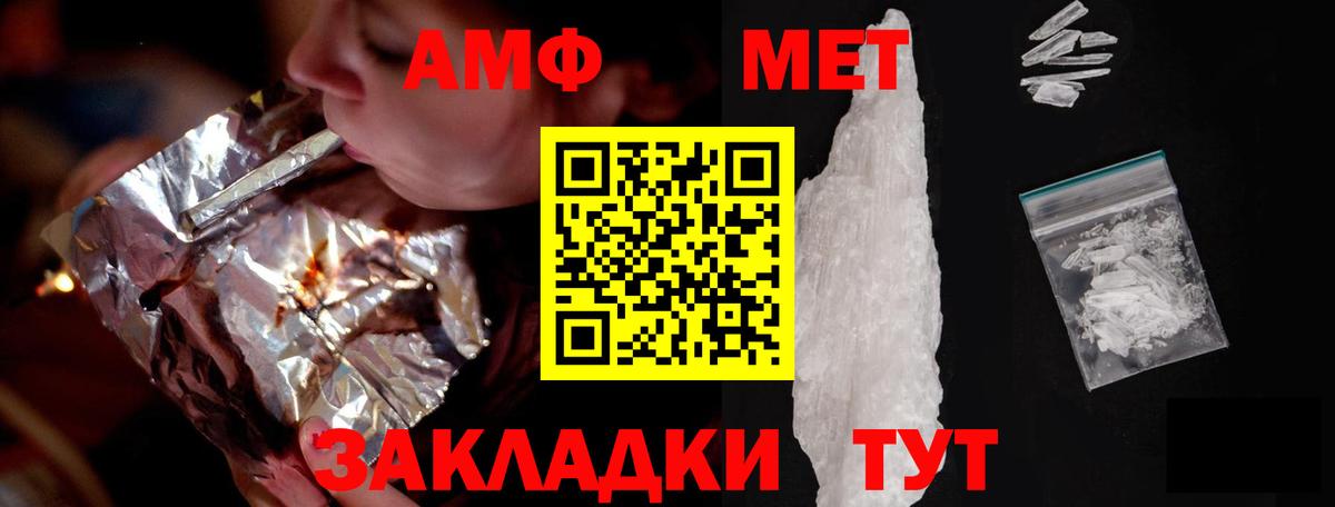 АМФЕТАМИН VHQ Тверь