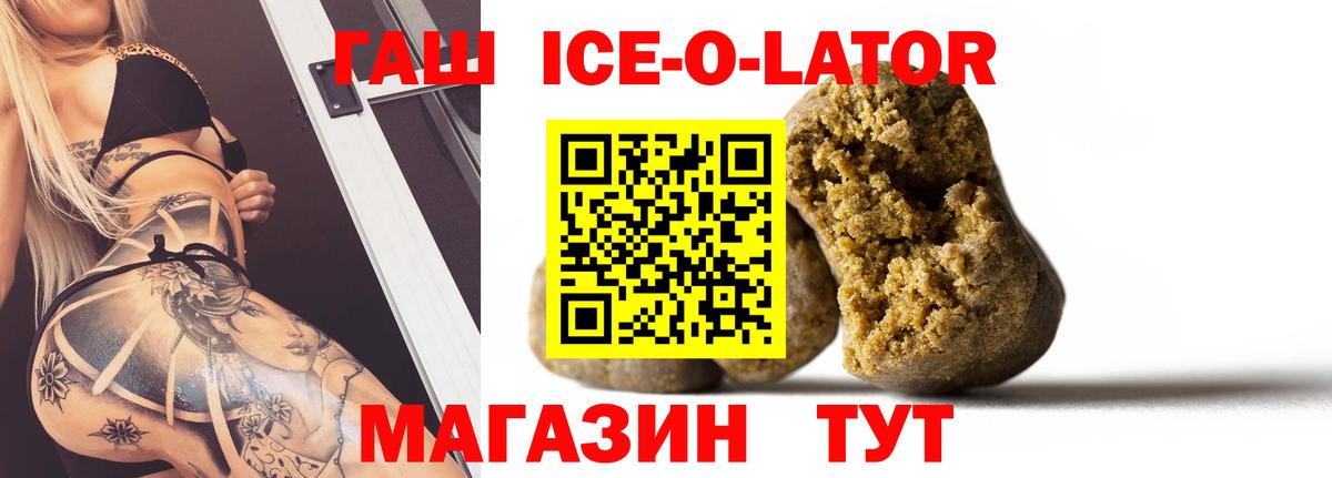 ГАШИШ Premium Тверь