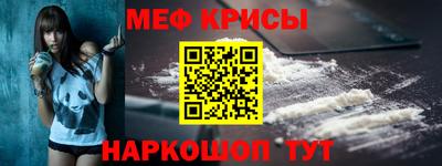 мефедрон мука Можга