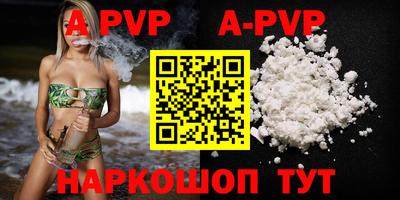 мефедрон мука Можга