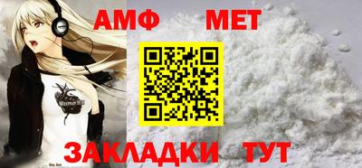 мефедрон мука Можга
