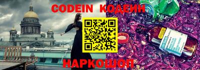 кокаин колумбия Можайск