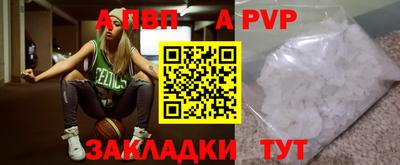 мефедрон мука Можга