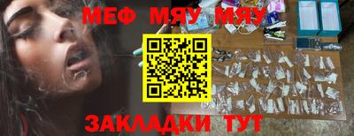 мефедрон мука Можга