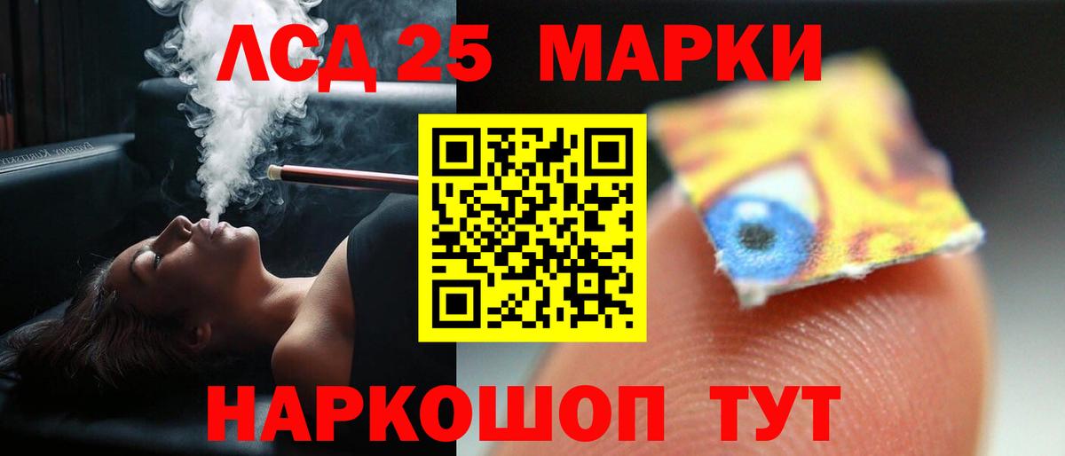 LSD-25 экстази кислота  Лсд 25 экстази ecstasy  Вход с VPN  Тверь 