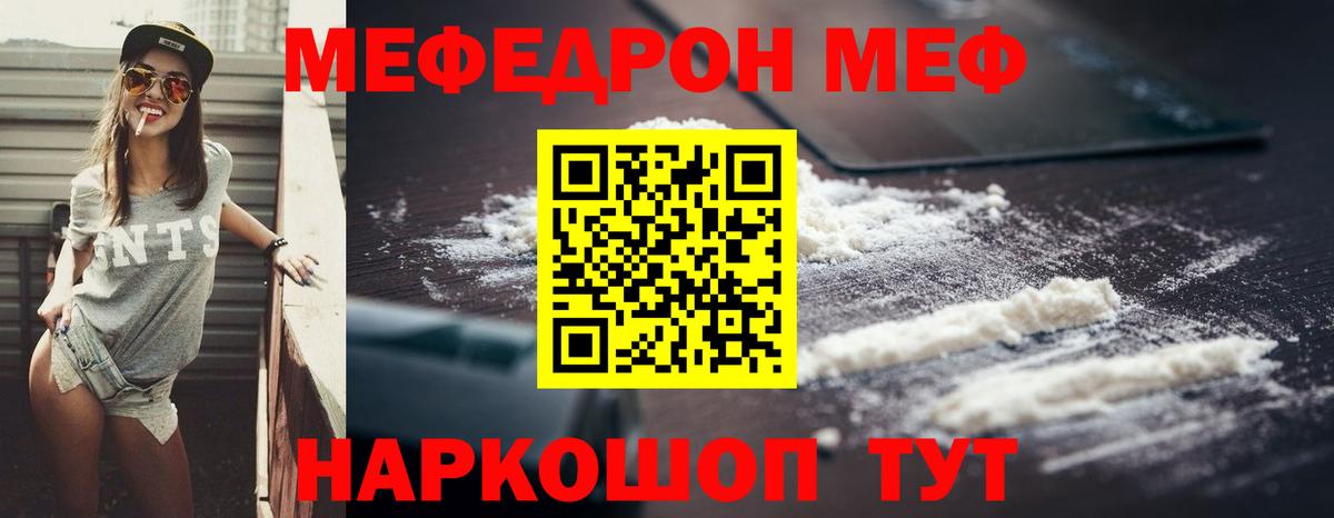 МЕФ Тверь