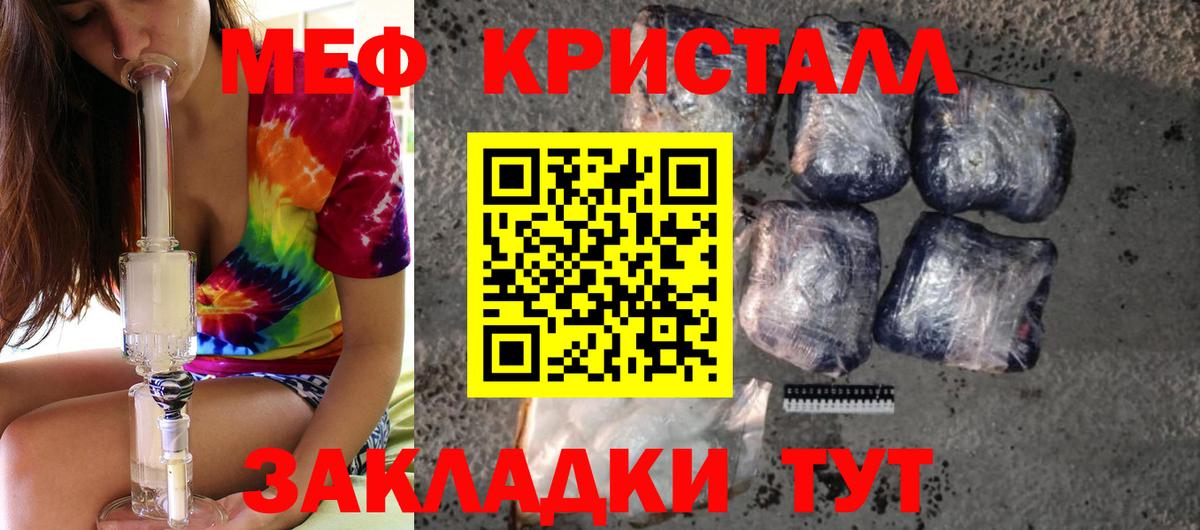 Мефедрон  Меф мука  Вход с VPN  Тверь  МЕФ 4 MMC  Меф 