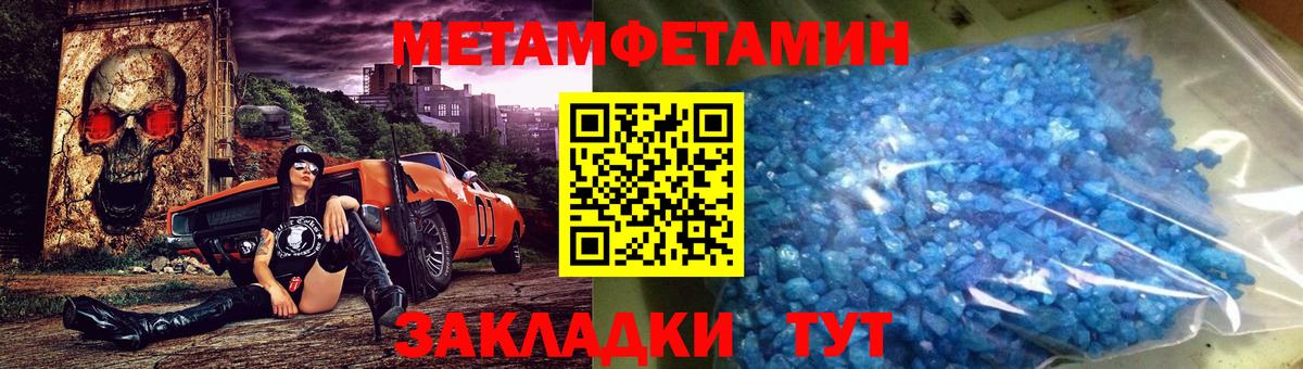 Первитин винт Тверь