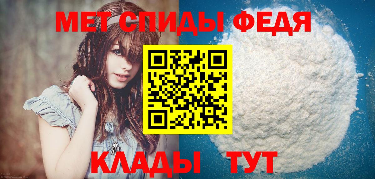 Тверь  МЕТАМФЕТАМИН винт  МЕТАМФЕТАМИН винт  Вход с VPN 