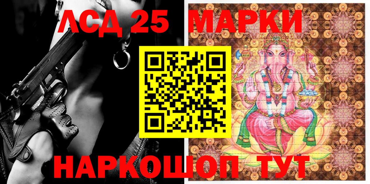 Наркотические марки  Наркотические марки 1,8мг  Тверь  Вход с VPN  Наркотические марки 1,8мг 