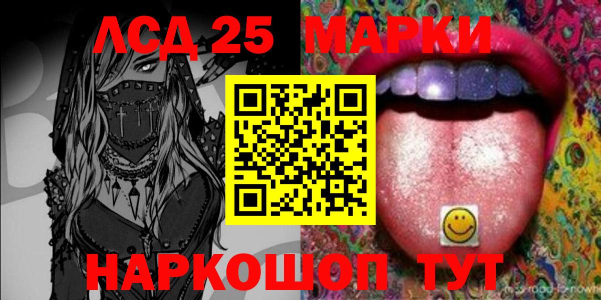 Марки NBOMe 1500мкг Тверь