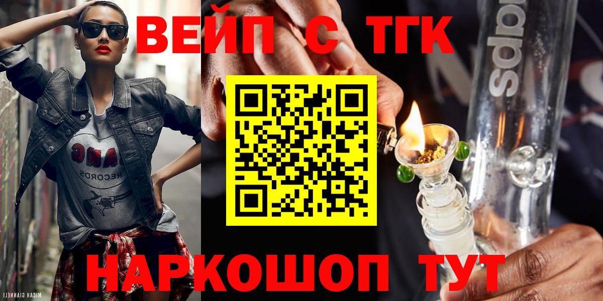Дистиллят ТГК гашишное масло Тверь