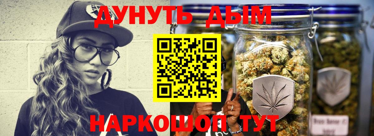 Бошки марихуана ГИДРОПОН  Вход с VPN  Марихуана OG Kush  Бошки марихуана гибрид  Бошки Шишки THC 21%  Тверь 
